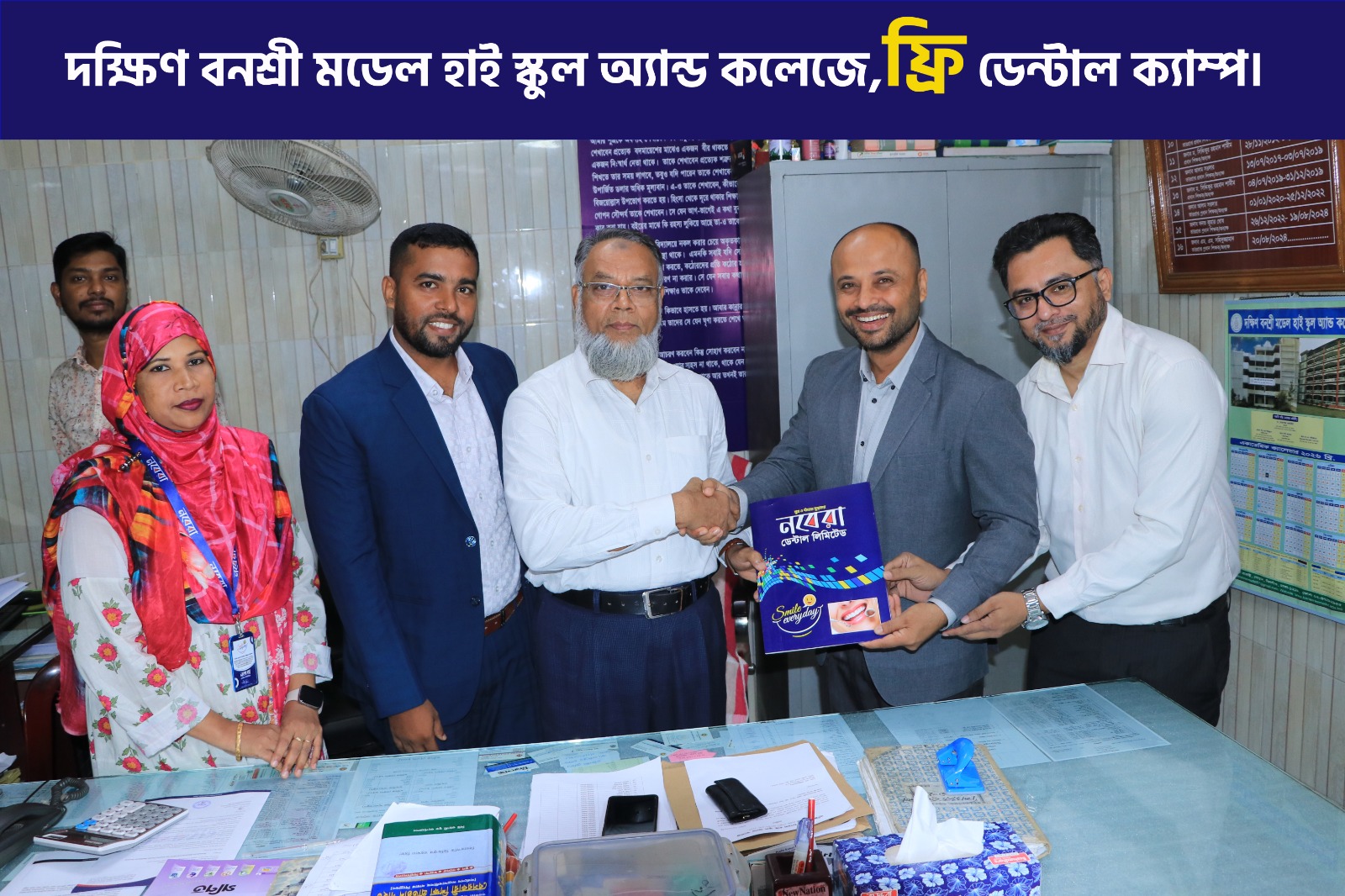 Nobera Pharma Corporate Photo